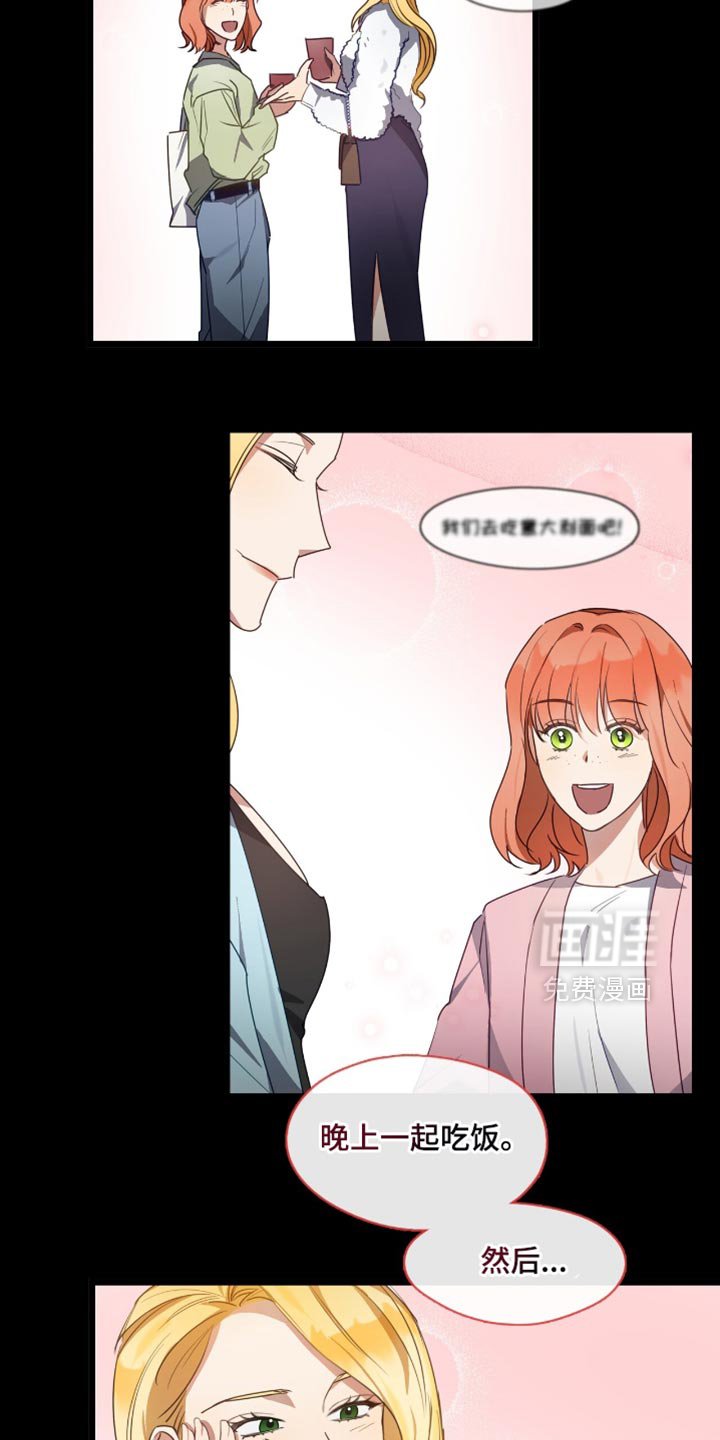 第42章：渺小的人