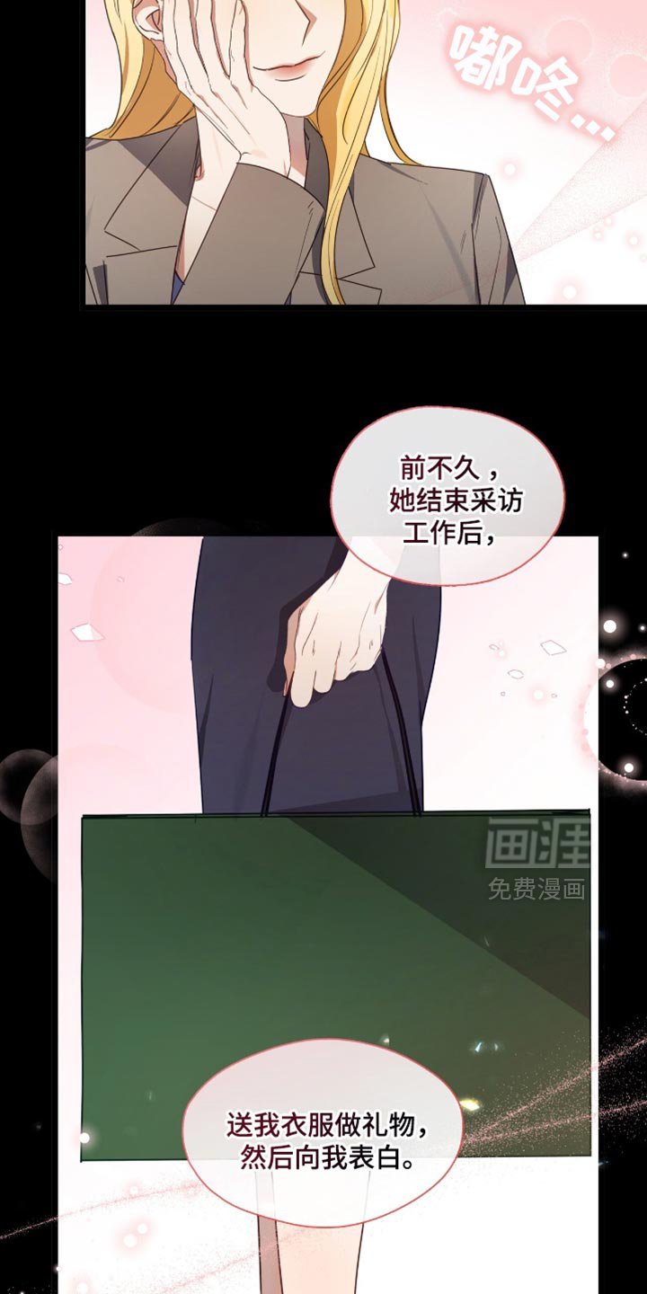 第42章：渺小的人