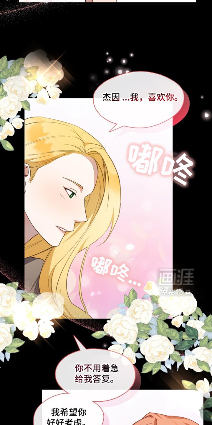 第42章：渺小的人