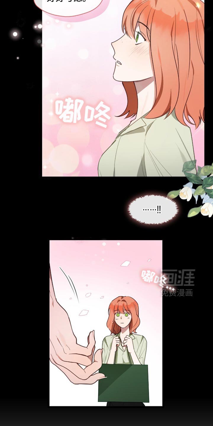 第42章：渺小的人