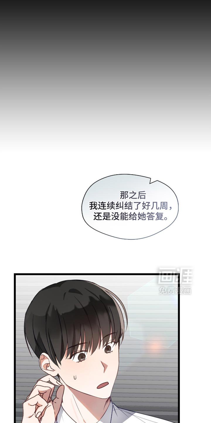 第42章：渺小的人