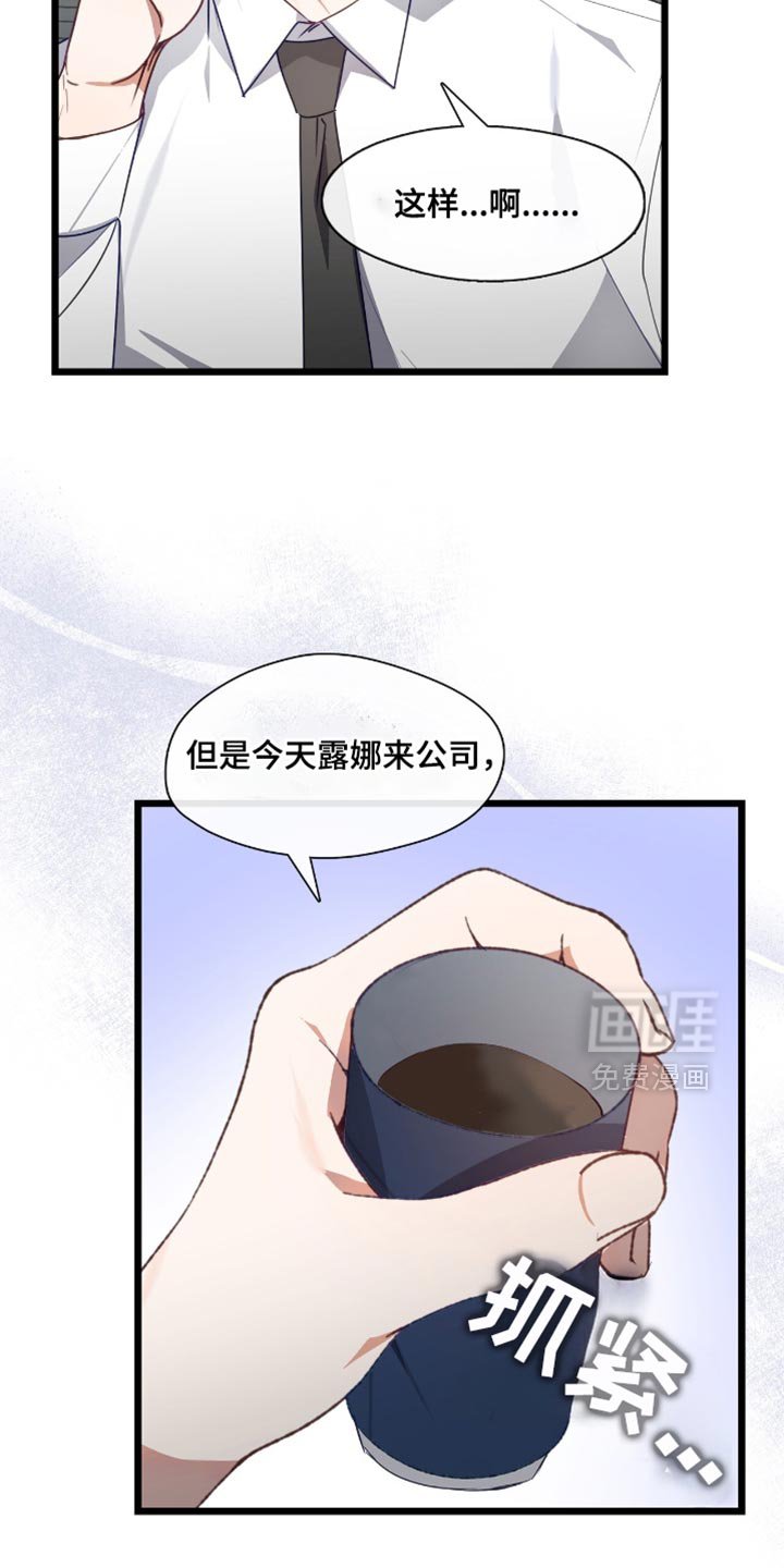 第42章：渺小的人