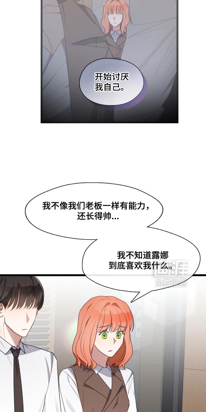 第42章：渺小的人