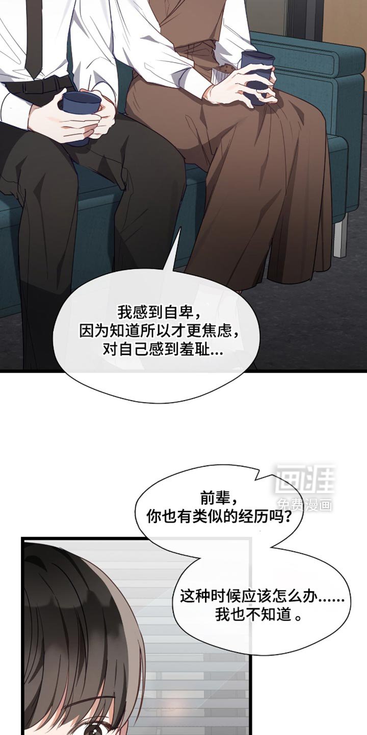 第42章：渺小的人