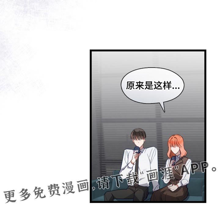 第42章：渺小的人