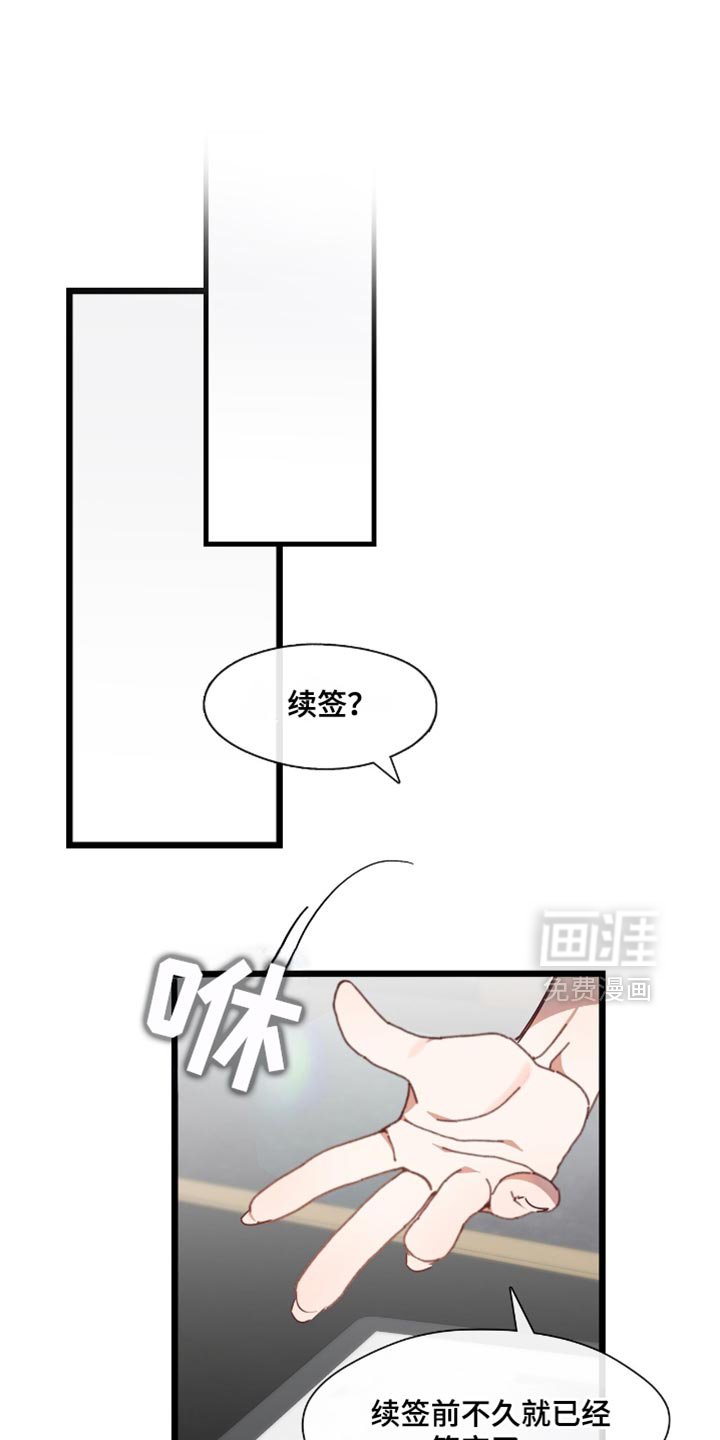 第43章：直接打直球吧