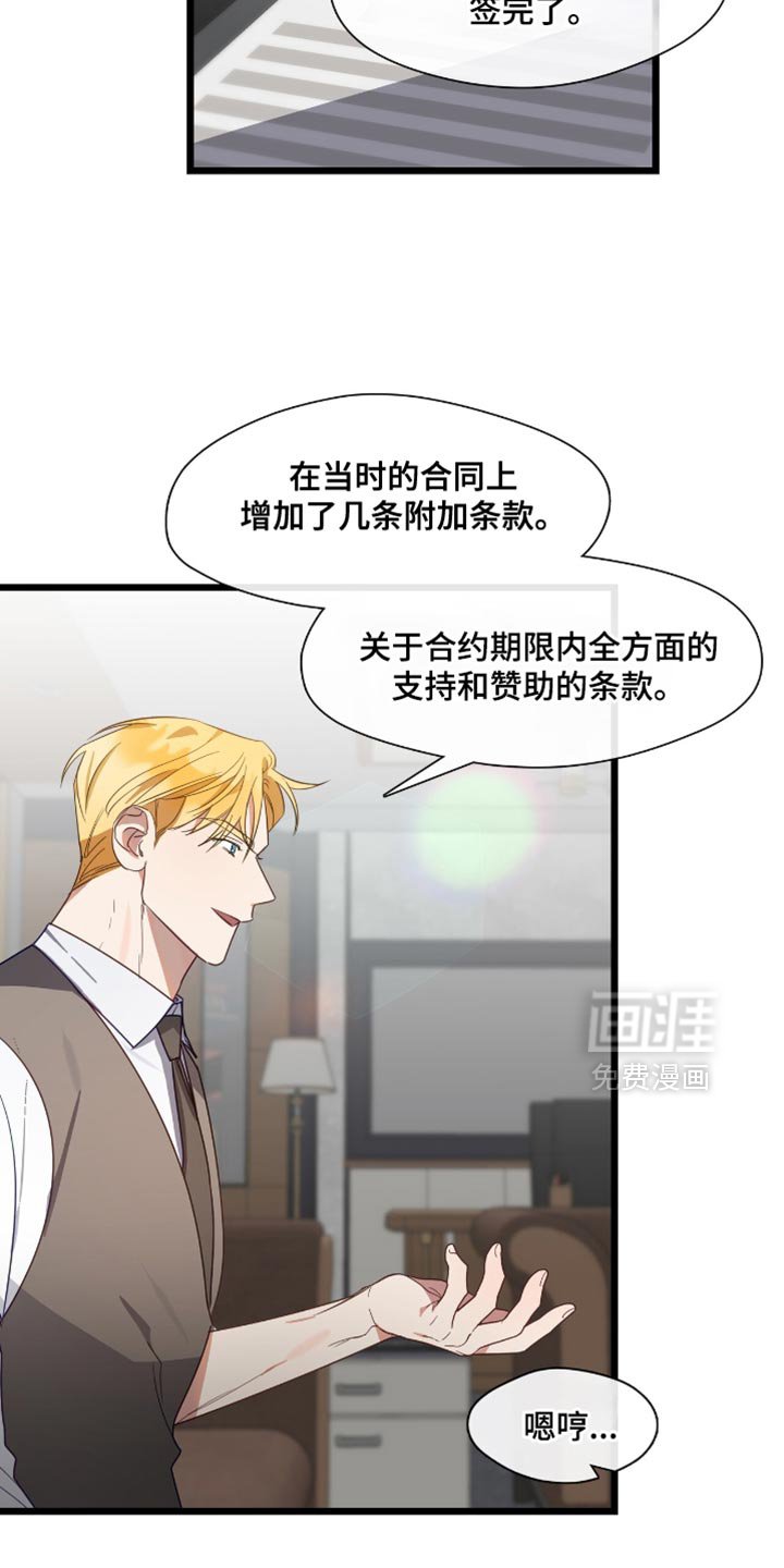 第43章：直接打直球吧