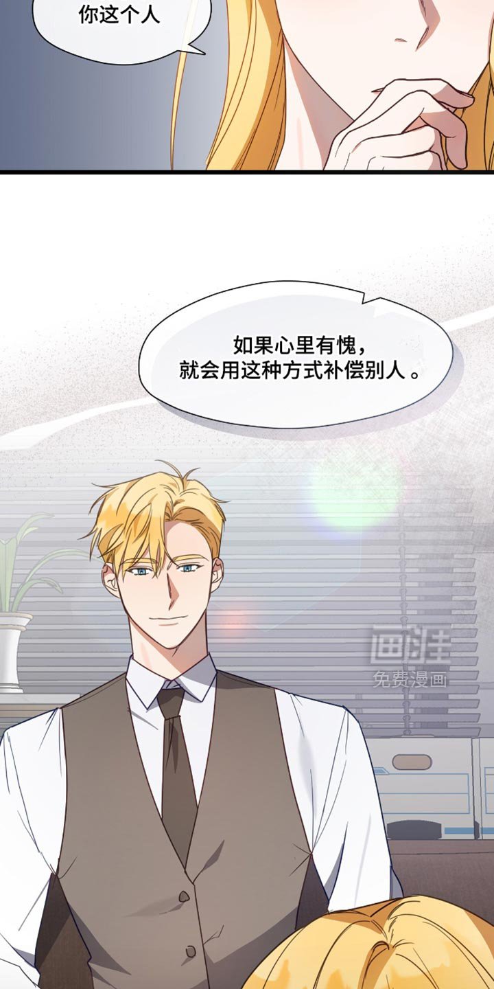 第43章：直接打直球吧