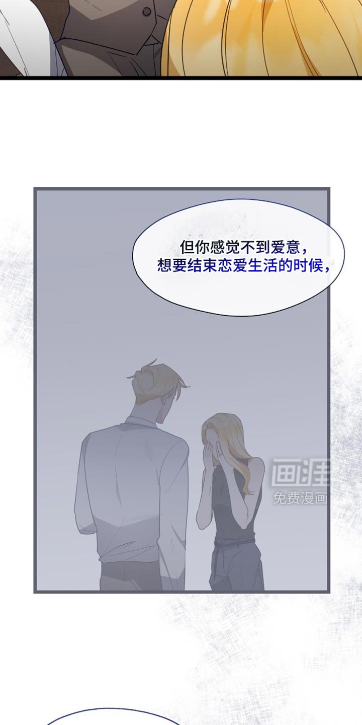 第43章：直接打直球吧
