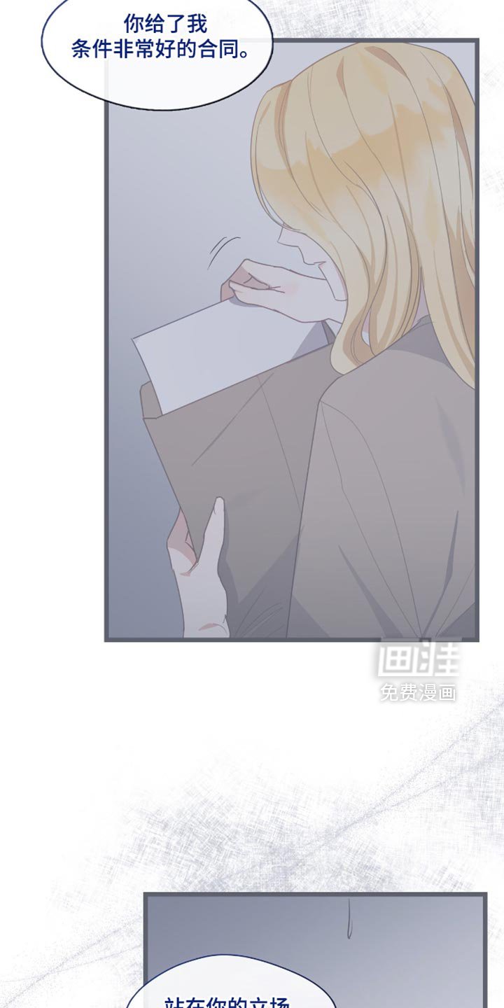 第43章：直接打直球吧