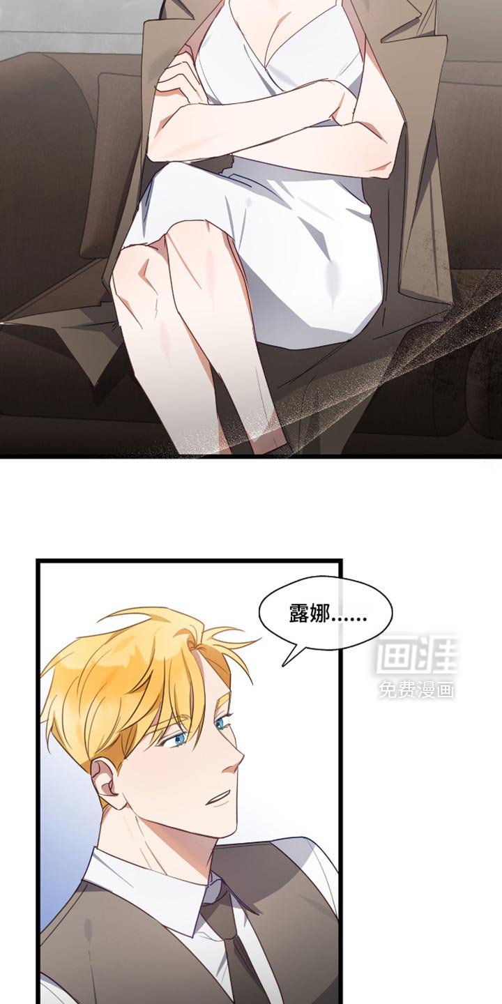 第43章：直接打直球吧