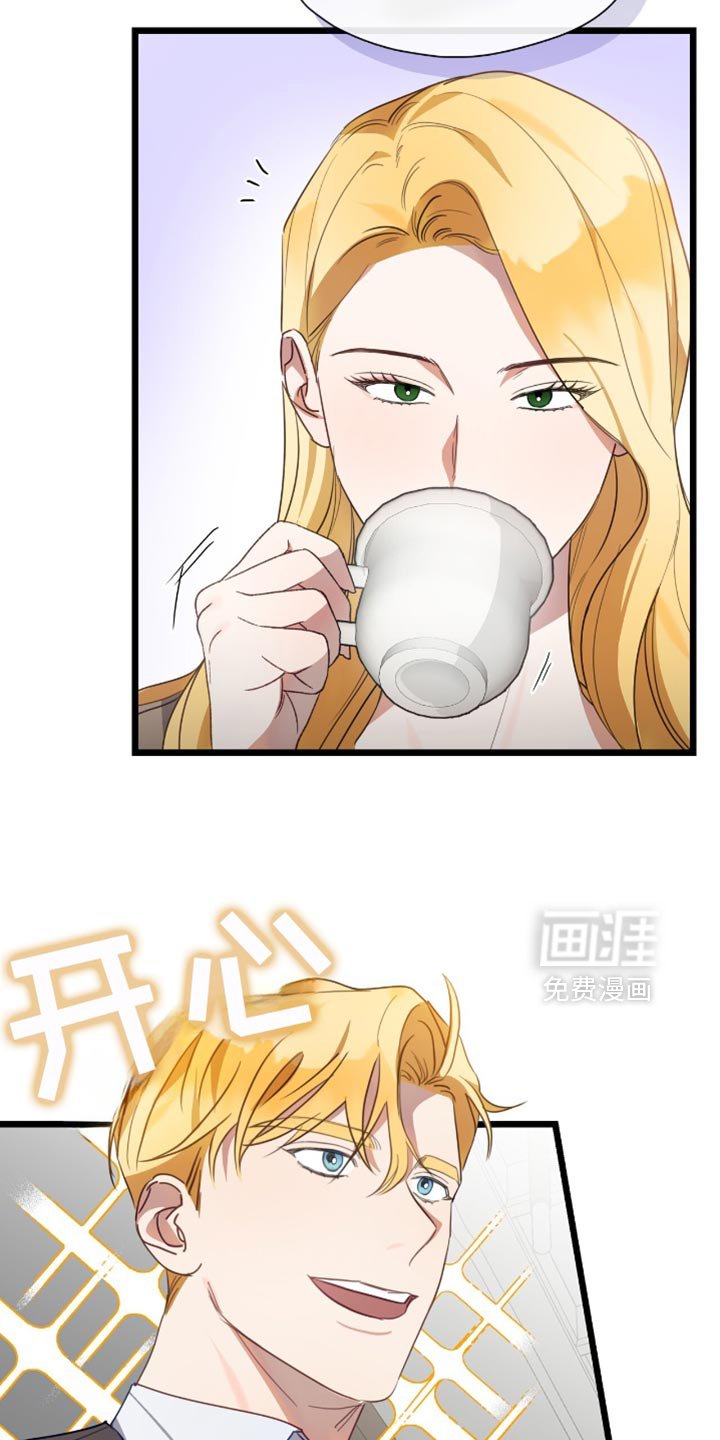 第43章：直接打直球吧