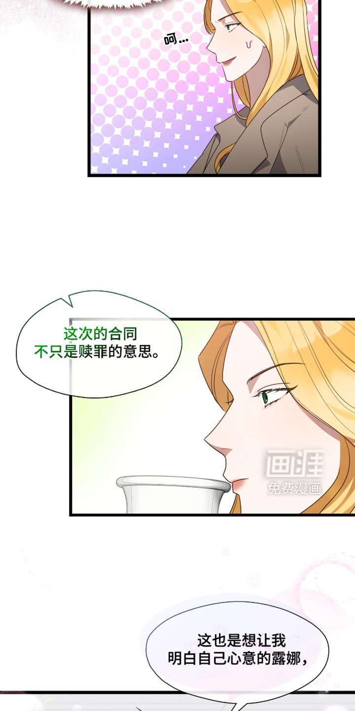 第43章：直接打直球吧