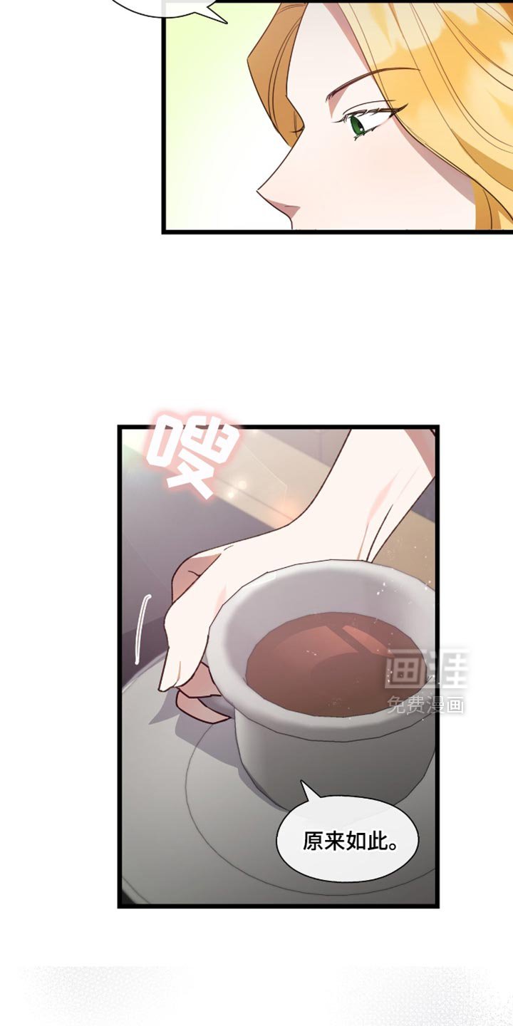 第43章：直接打直球吧