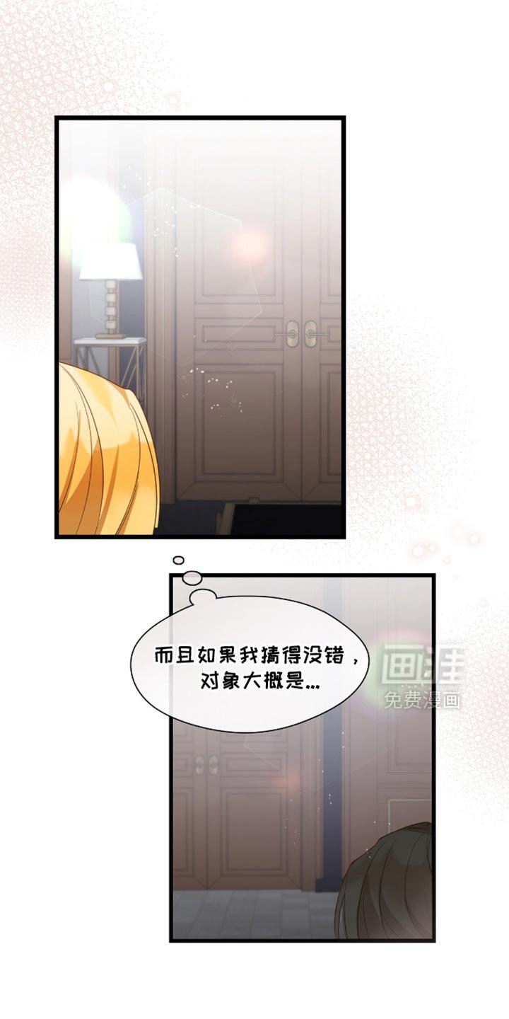 第43章：直接打直球吧