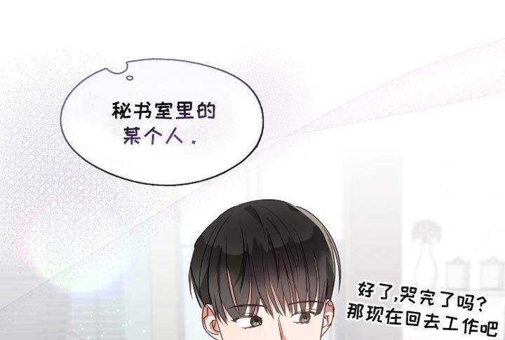 第43章：直接打直球吧