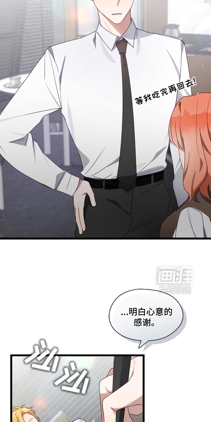 第43章：直接打直球吧