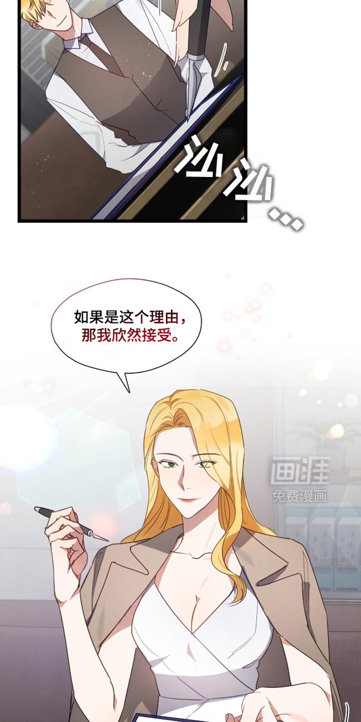 第43章：直接打直球吧