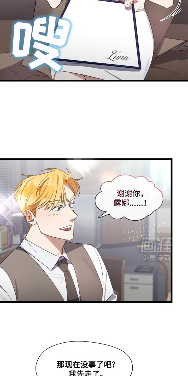 第43章：直接打直球吧