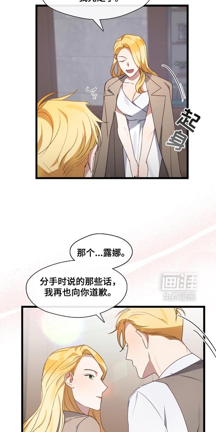 第43章：直接打直球吧
