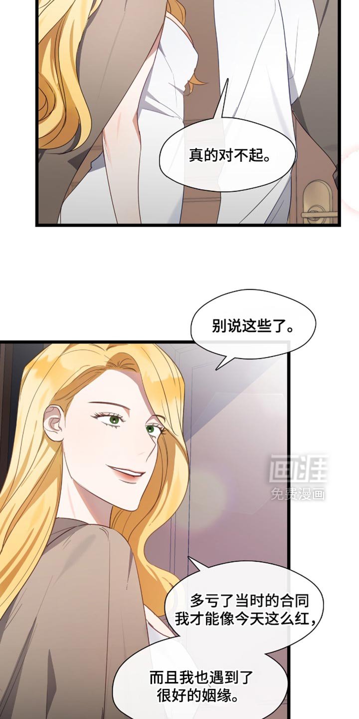 第43章：直接打直球吧