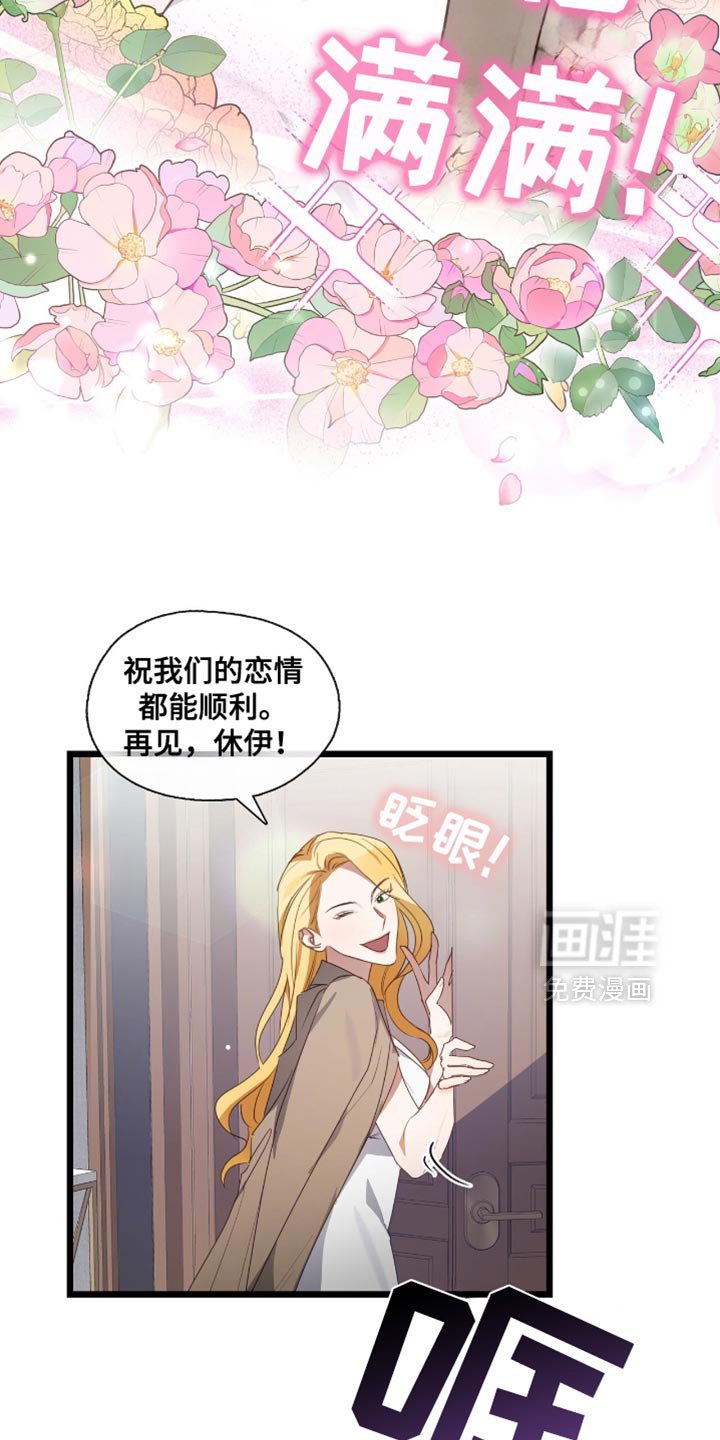 第43章：直接打直球吧