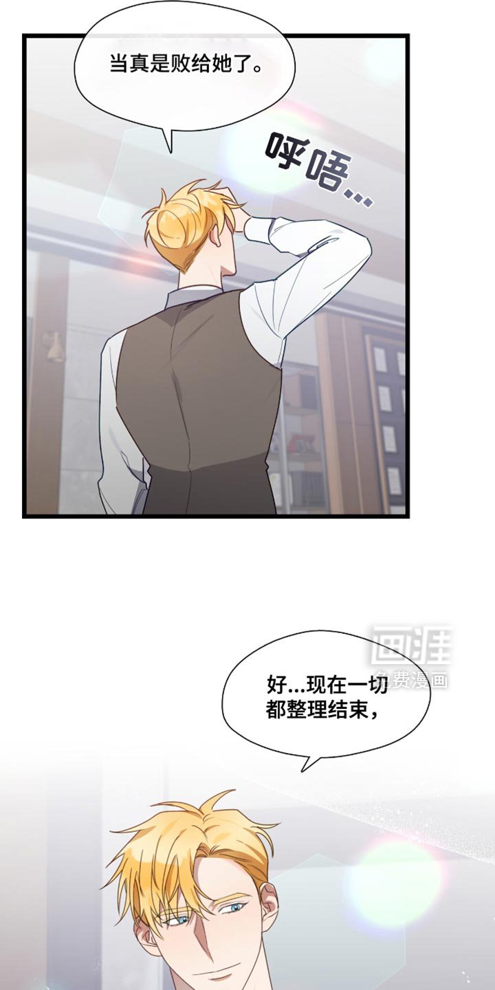 第43章：直接打直球吧