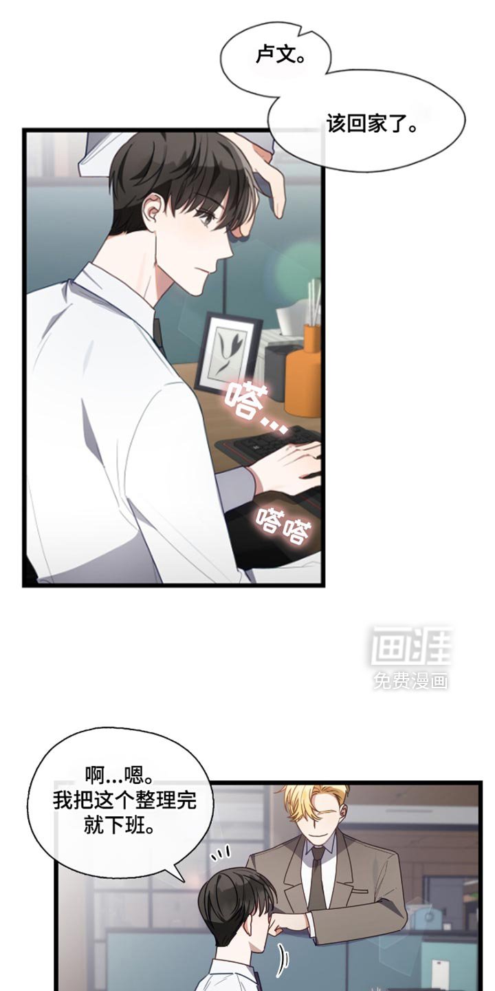 第44章：最大的差别