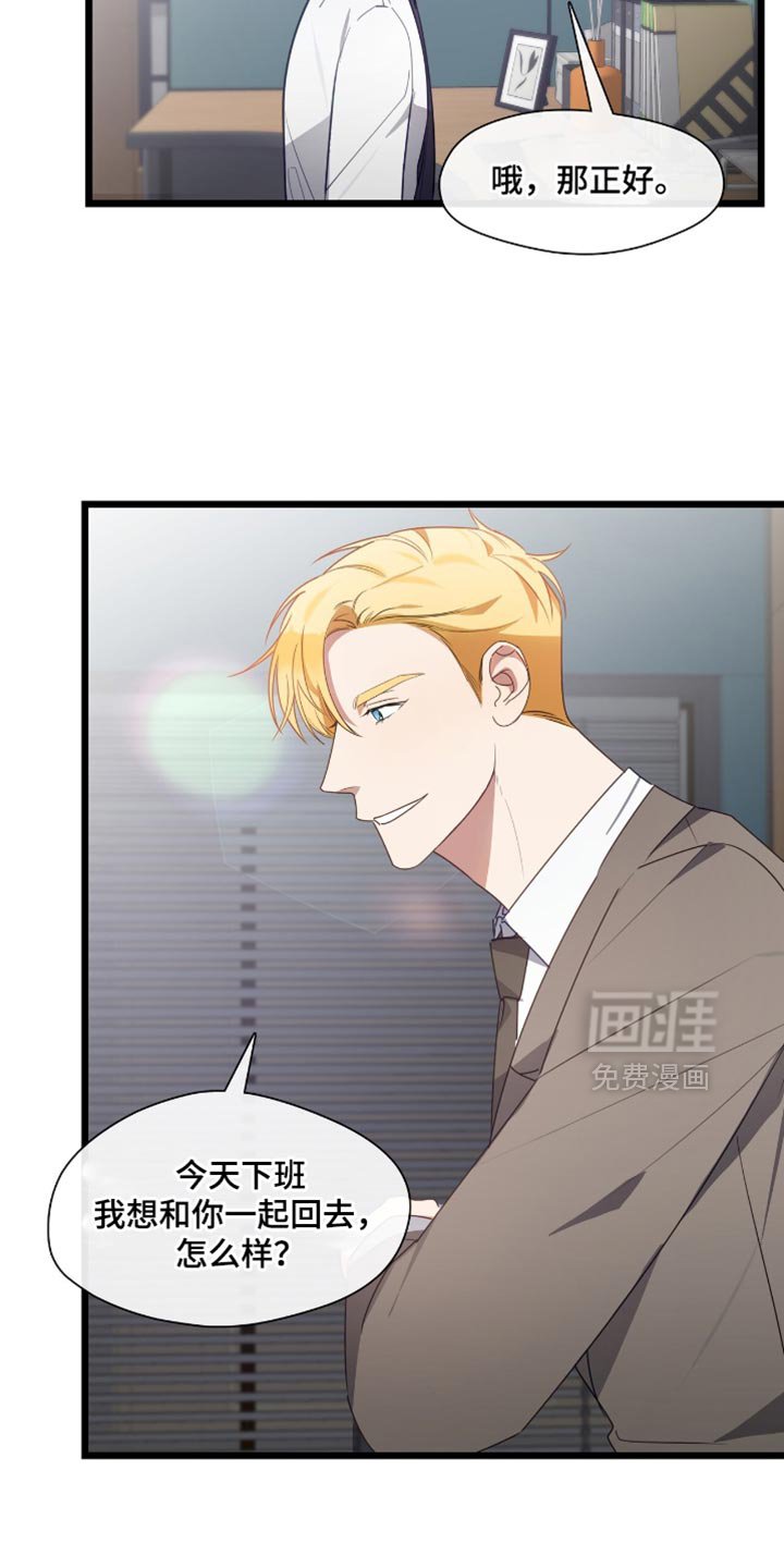 第44章：最大的差别
