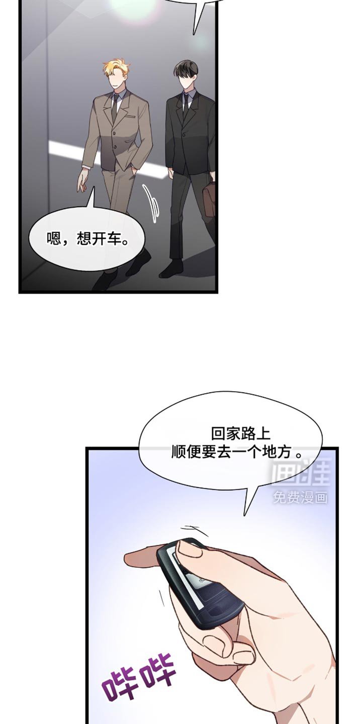 第44章：最大的差别