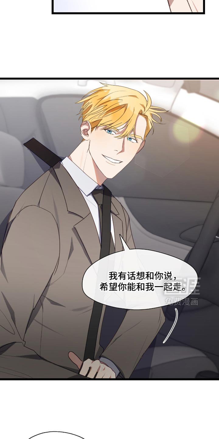 第44章：最大的差别