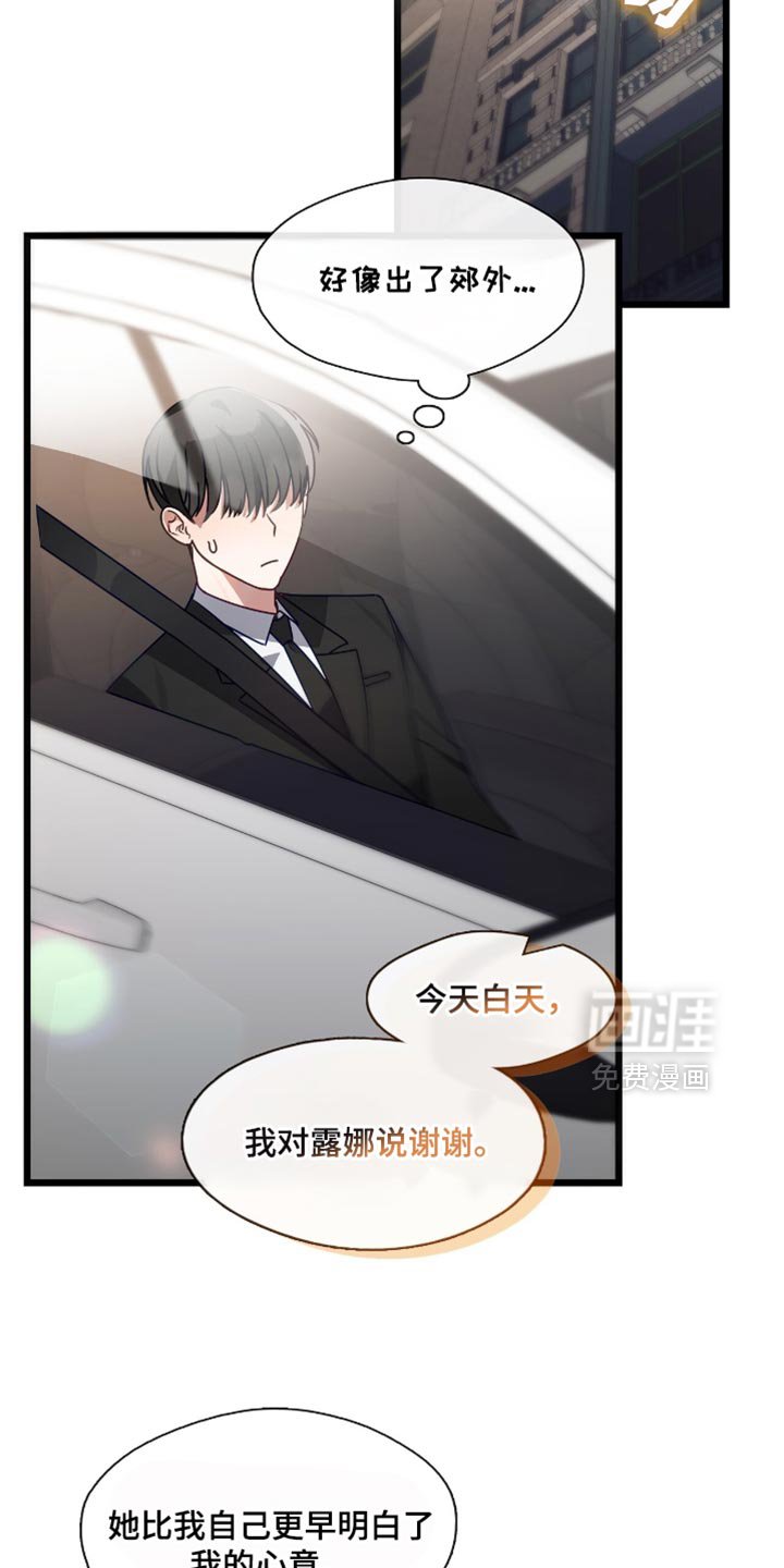 第44章：最大的差别