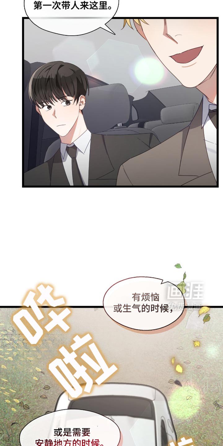 第44章：最大的差别