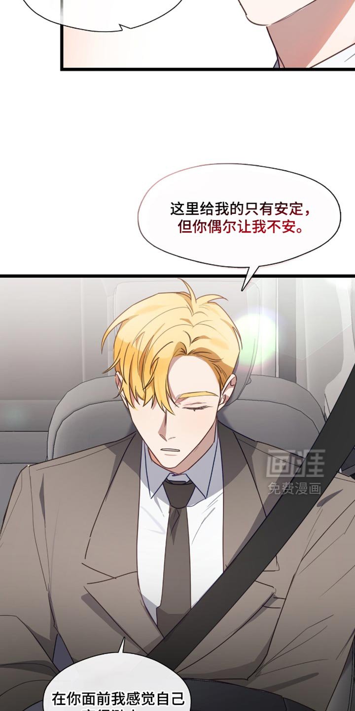 第44章：最大的差别