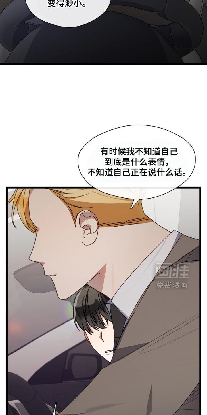 第44章：最大的差别