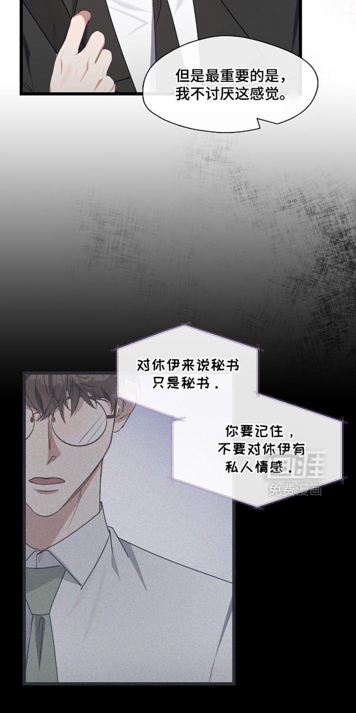 第44章：最大的差别