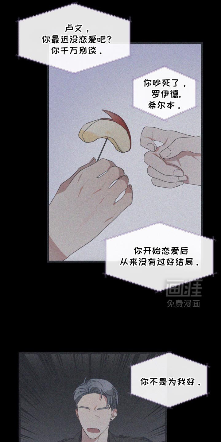 第44章：最大的差别