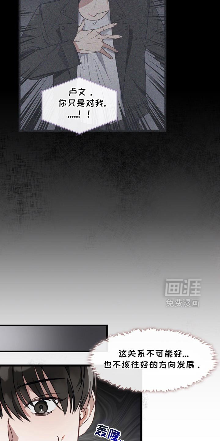 第44章：最大的差别