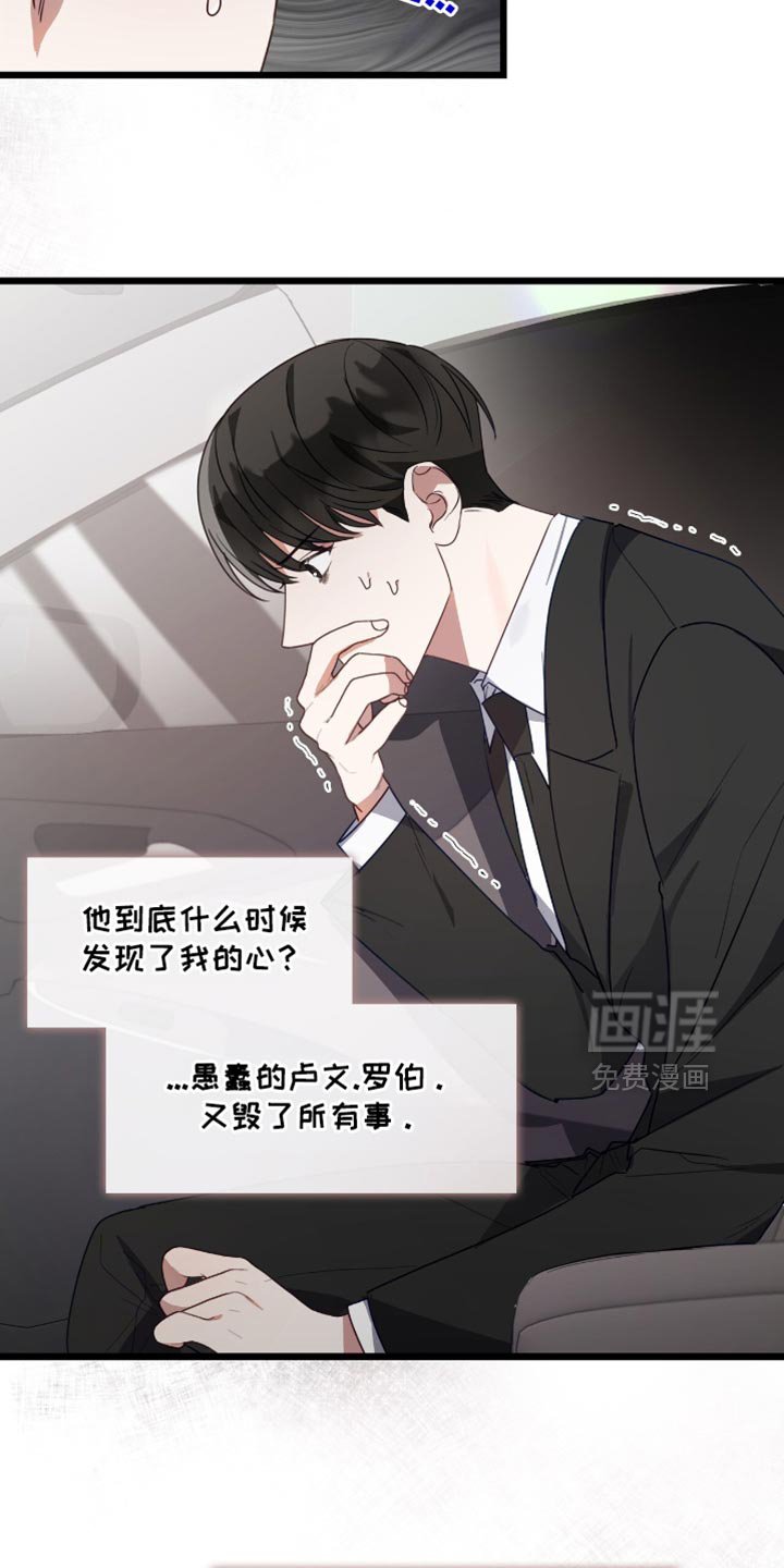 第44章：最大的差别