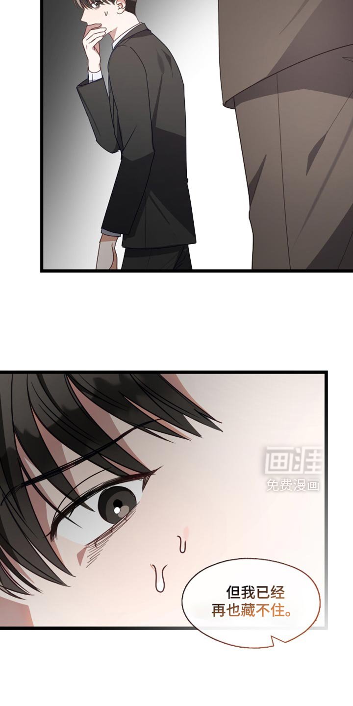第45章：可怕的噩梦