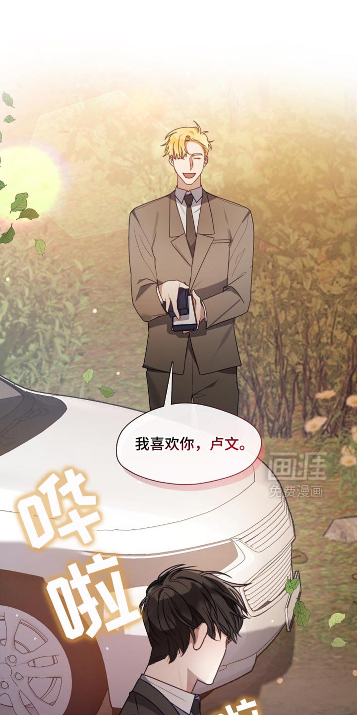 第45章：可怕的噩梦