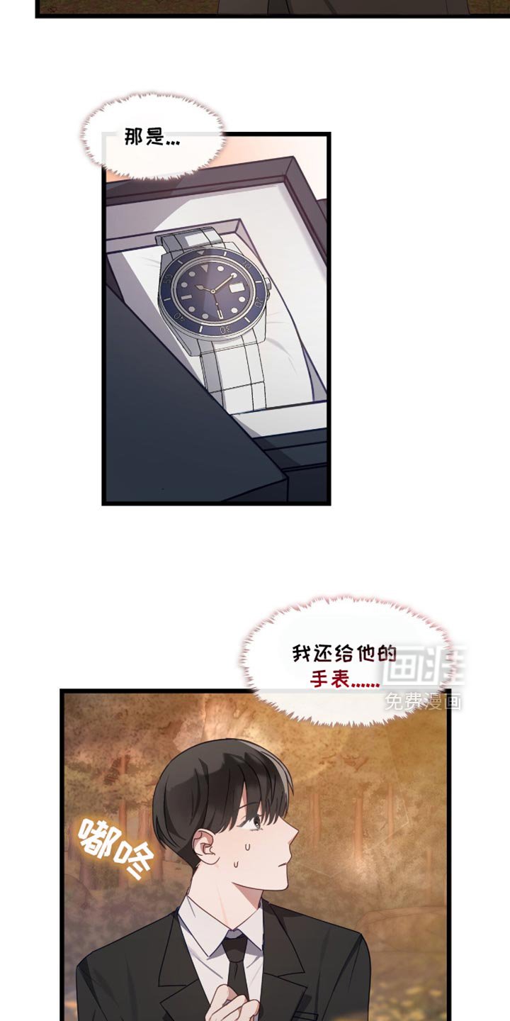第45章：可怕的噩梦