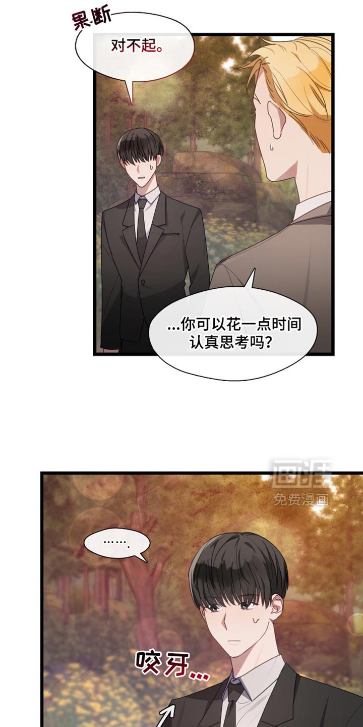 第45章：可怕的噩梦