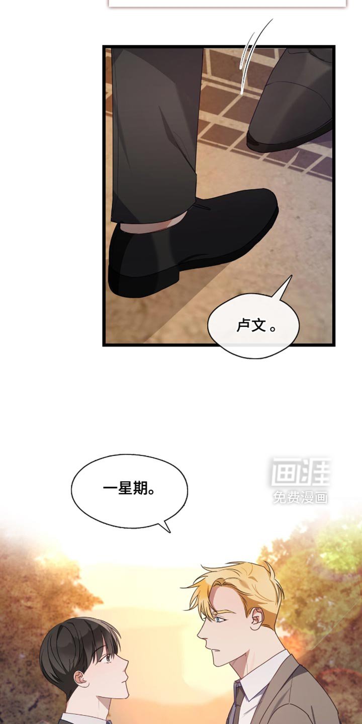 第45章：可怕的噩梦