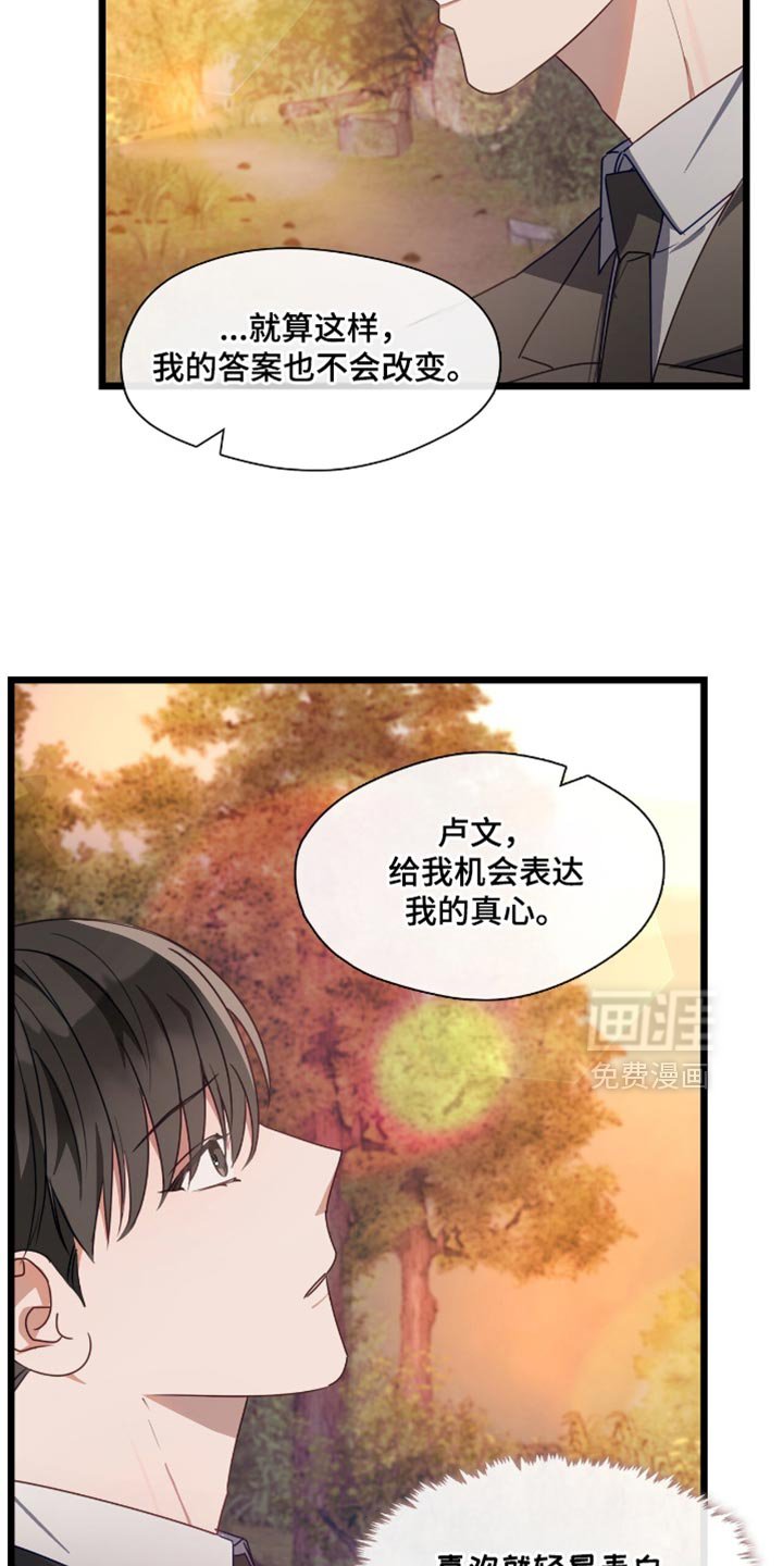 第45章：可怕的噩梦