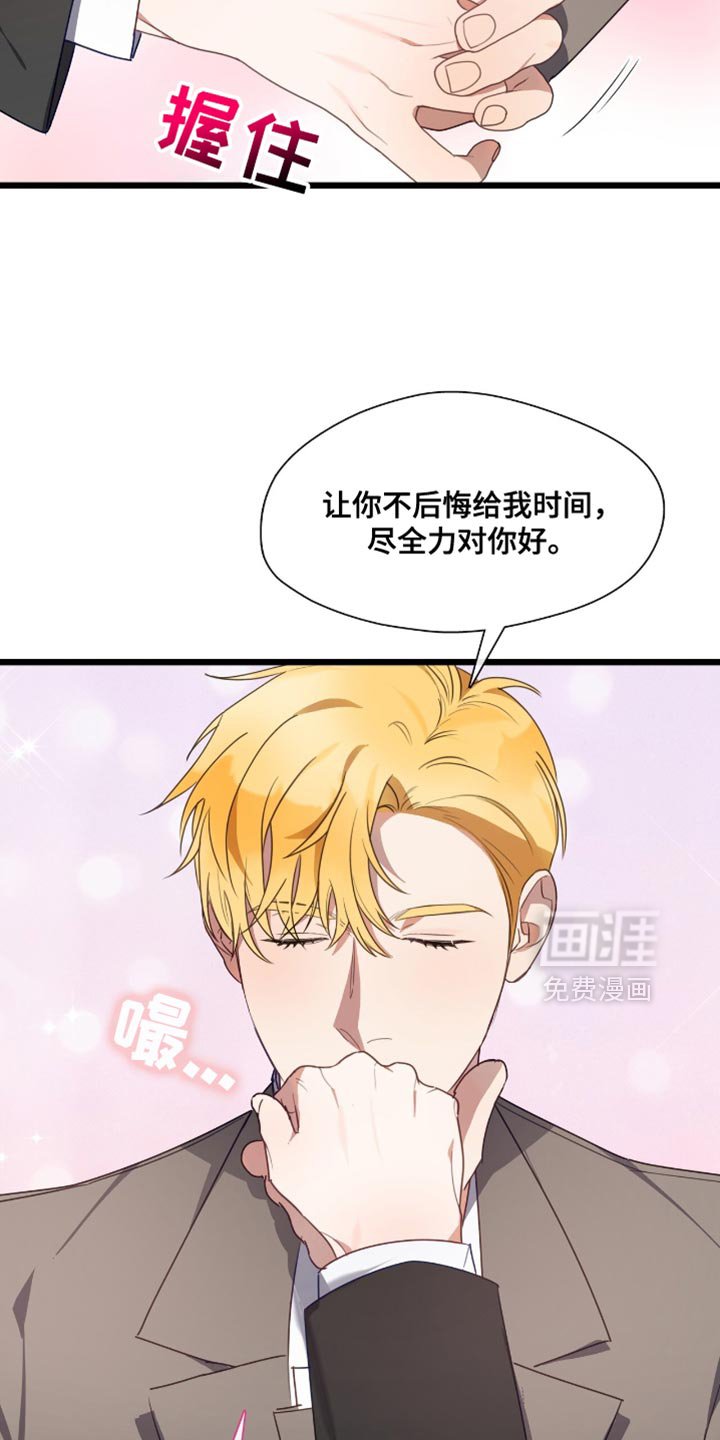 第45章：可怕的噩梦