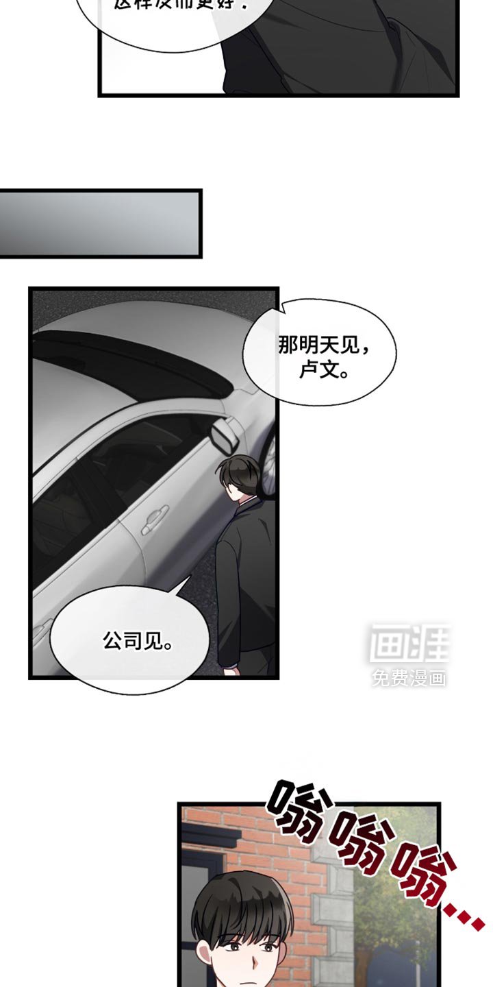 第45章：可怕的噩梦