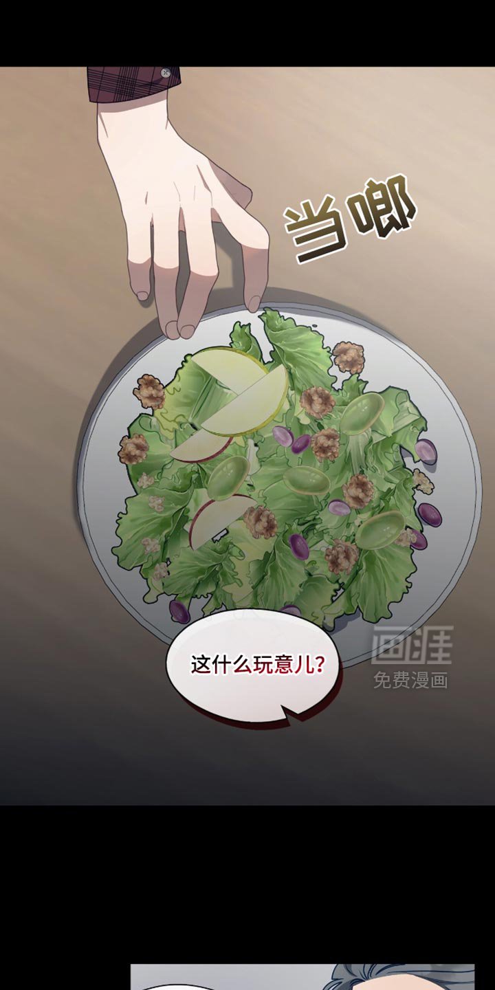 第45章：可怕的噩梦