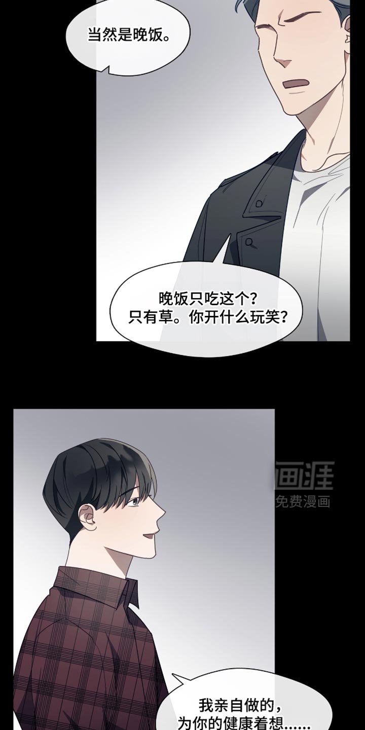 第45章：可怕的噩梦
