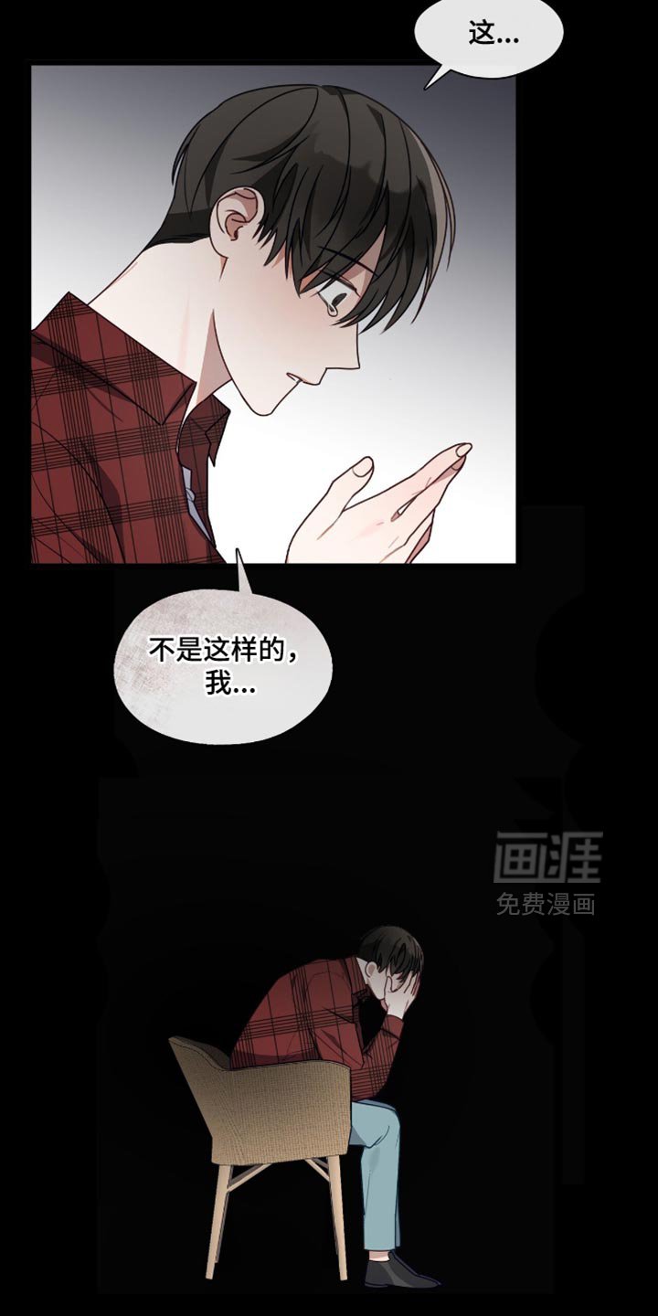 第46章：失败的恋爱